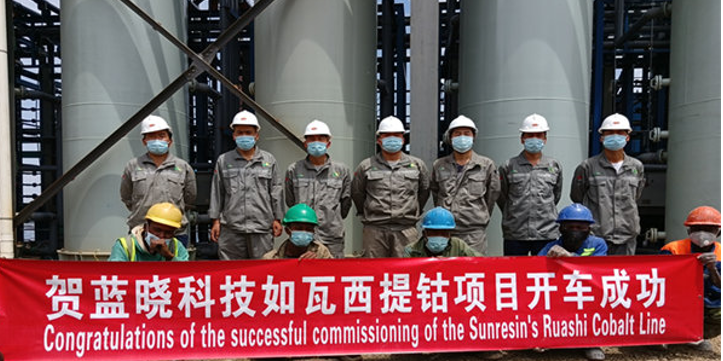 Sunresin’s Ruashi Cobalt Extraction Project started up in DR Congo 1