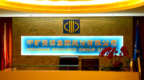 Three New Congolese Companies Sign Subcontracting Contracts under the Sino-Congolese Program 4